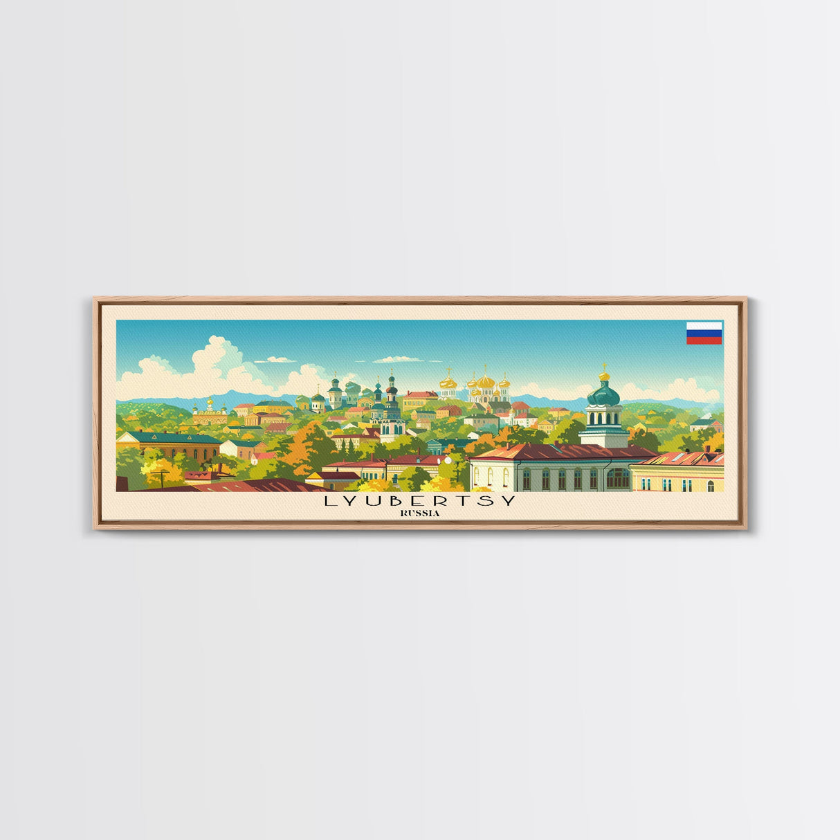 Lyubertsy Russia Travel Art, City Art, Framed Canvas Print or Metal Wall Art, Europe Travel Poster, Panoramic Wall Art, Extra Wide Wall Art