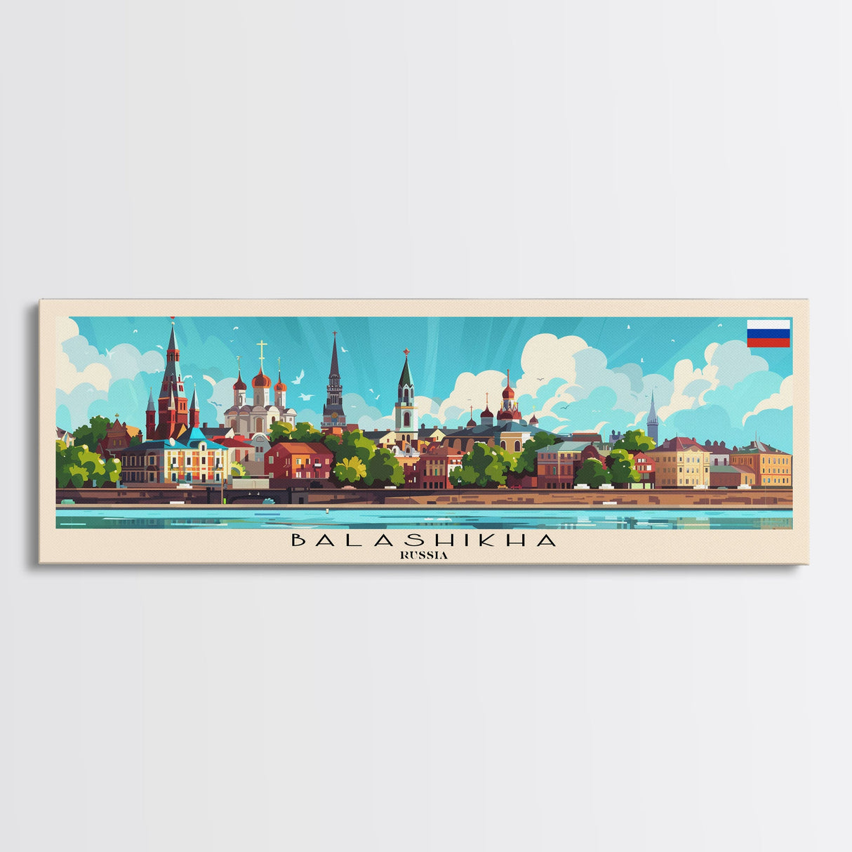 Balashikha Russia Travel Art, City Art, Framed Canvas Print or Metal Wall Art, Europe Travel Poster, Panoramic Wall Art, Extra Wide Wall Art