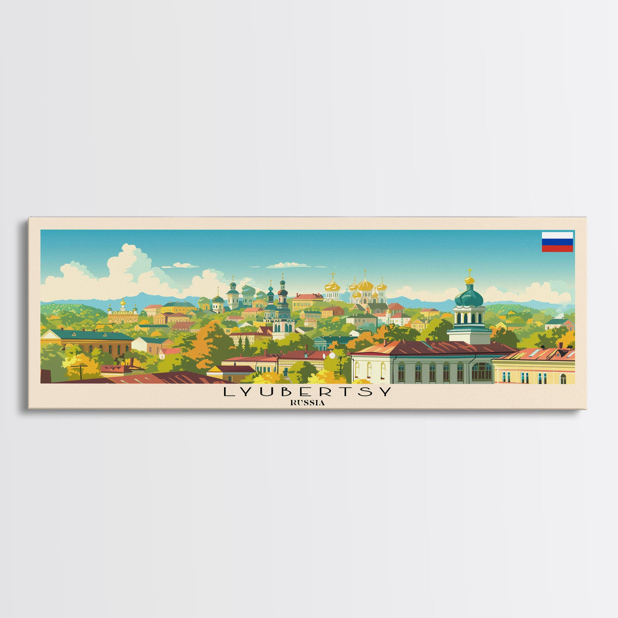 Lyubertsy Russia Travel Art, City Art, Framed Canvas Print or Metal Wall Art, Europe Travel Poster, Panoramic Wall Art, Extra Wide Wall Art