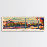 Balashikha Russia Travel Art, City Art, Framed Canvas Print or Metal Wall Art, Europe Travel Poster, Panoramic Wall Art, Extra Wide Wall Art