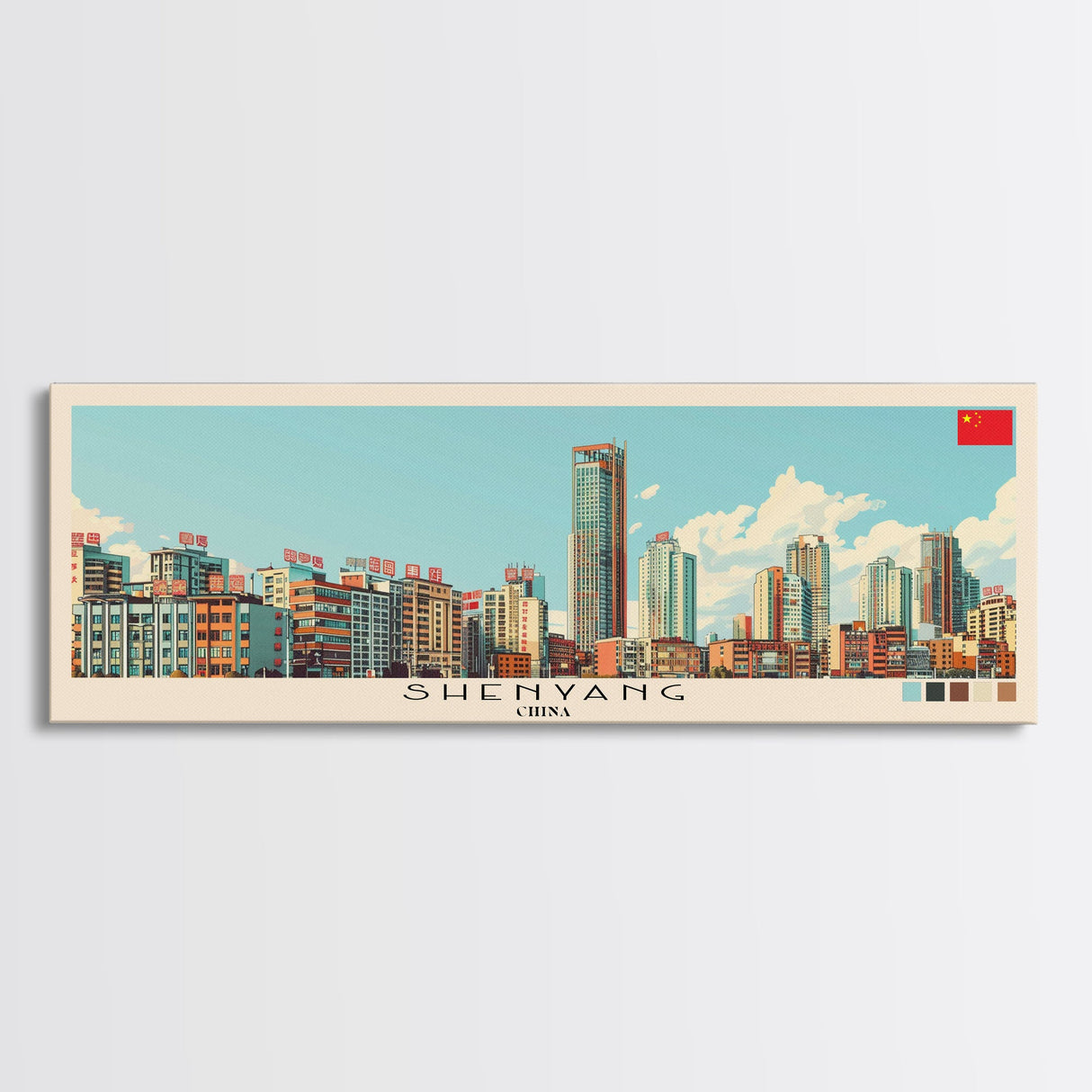 Shenyang, China Panoramic Canvas Print, Shenyang, China Painting, China Art, Shenyang Travel Poster, Travel Art, Vacation Gift