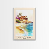 Ain Sokhna, Egypt Watercolor Print, Vacation Gift, Egypt Wall Art, Beach Painting, Beach Decor, Large Wall Art, Wood Frame Art