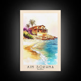 Ain Sokhna, Egypt Watercolor Print, Vacation Gift, Egypt Wall Art, Beach Painting, Beach Decor, Large Wall Art, Wood Frame Art