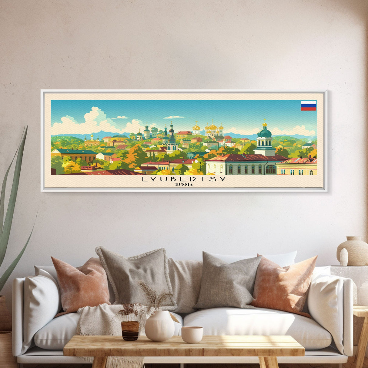 Lyubertsy Russia Travel Art, City Art, Framed Canvas Print or Metal Wall Art, Europe Travel Poster, Panoramic Wall Art, Extra Wide Wall Art